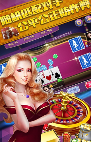 龙虎大战棋牌旧版下载